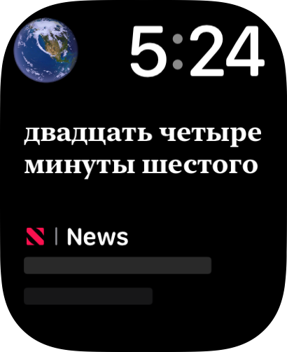watchOS screenshot 1