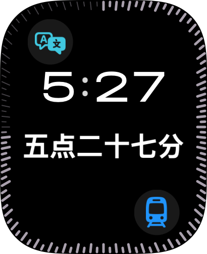 watchOS screenshot 3